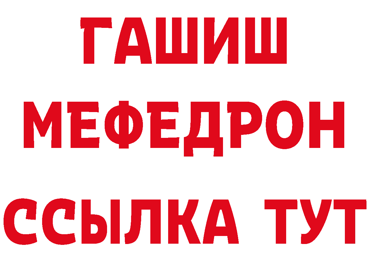 Alpha-PVP СК КРИС как войти площадка МЕГА Гаврилов-Ям