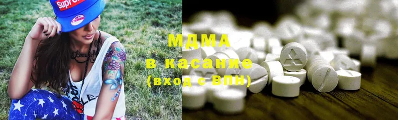 MDMA crystal  сколько стоит  Гаврилов-Ям 