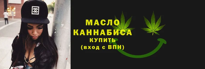 Дистиллят ТГК THC oil Гаврилов-Ям